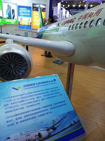 大連國際工業(yè)博覽會的C919大飛機模型